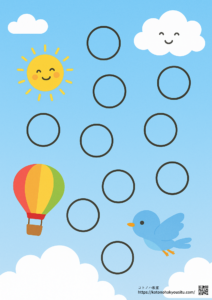 無料シール貼り　空