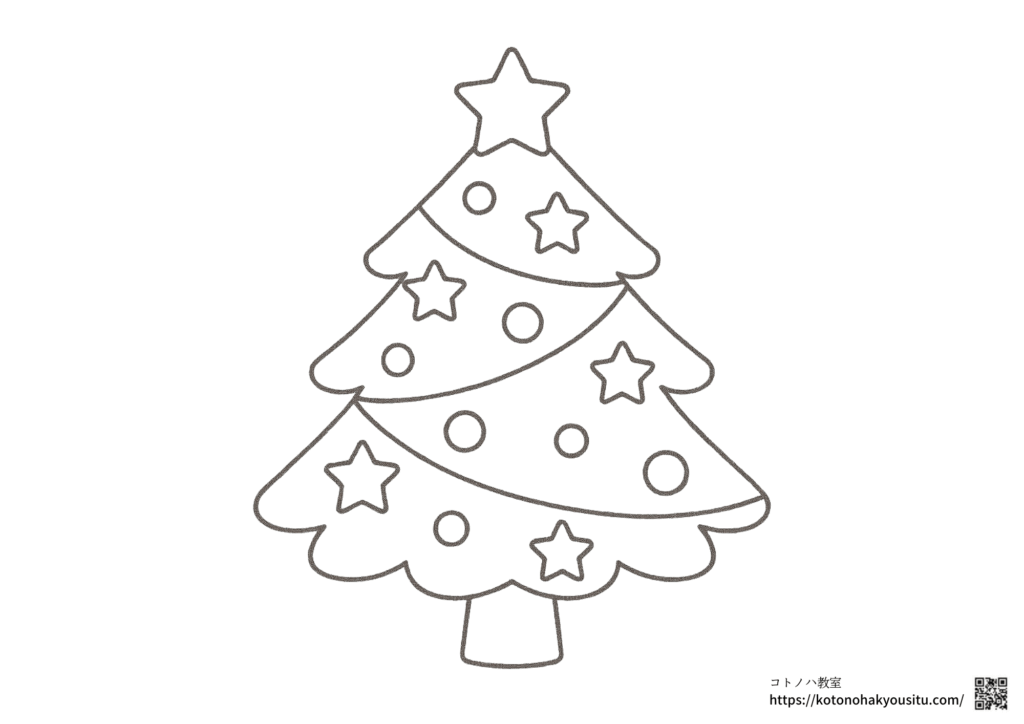 クリスマス　塗り絵