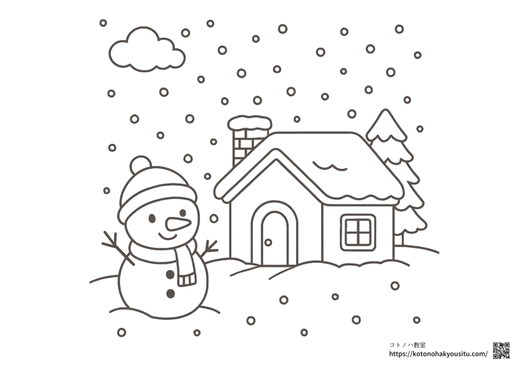 クリスマス　塗り絵