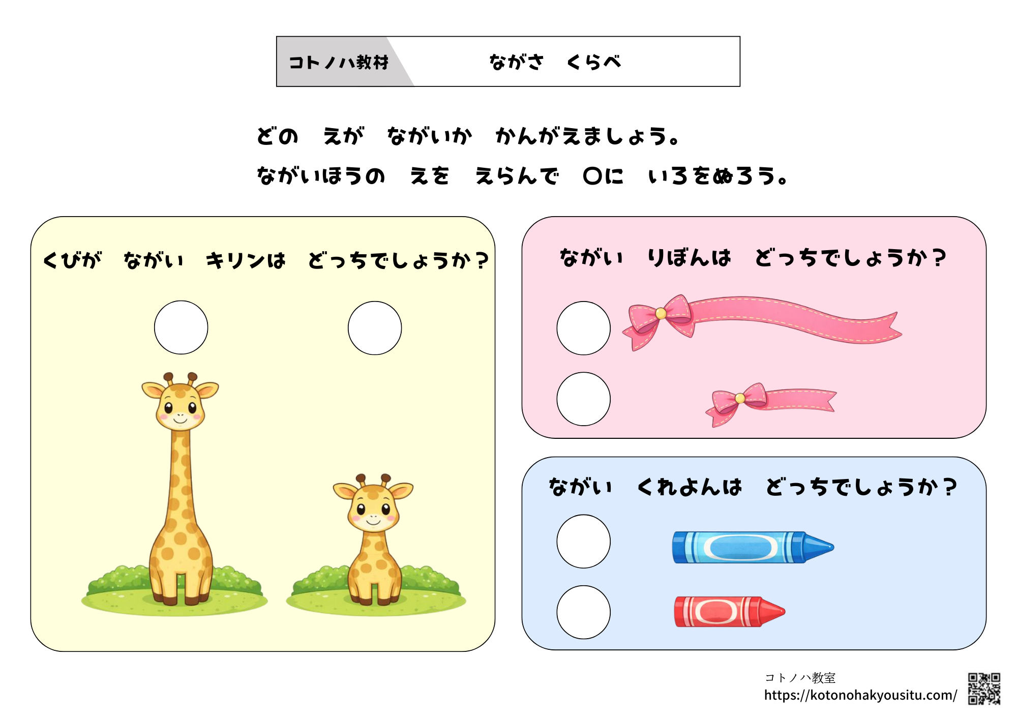 コペル　プリント教材 コペル プリント教材